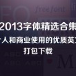 澳门开奖结果+开奖记录表生肖今天开了什么